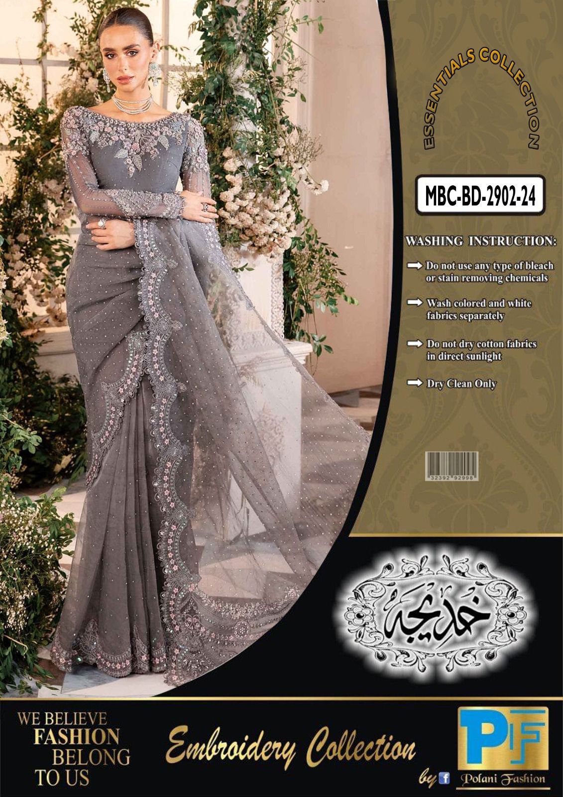 Maria B Wedding Collection| New Saree Collection| Hit Design Of Saree|