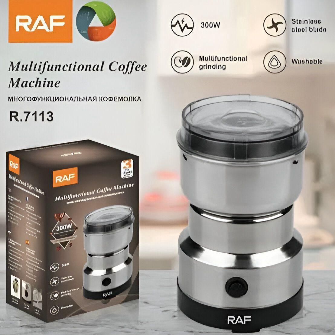 Coffee Maker ☕| Electric Blender| Grinder| RAF Electric Juicer