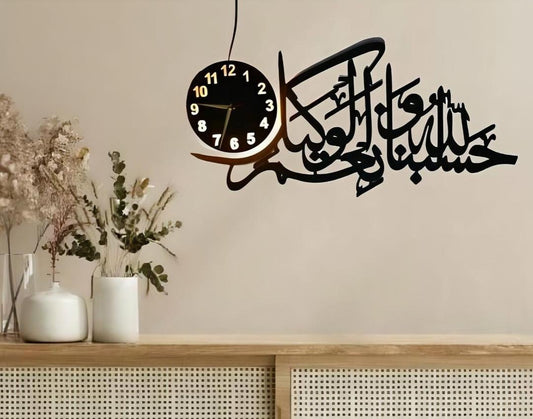 Hasbunallah o Wa Ni‘mal Wakeel Wooden Wall Clock with Premium Light | Wooden Wall Clock | Islamic Home Decor | Wall Decorations Watch